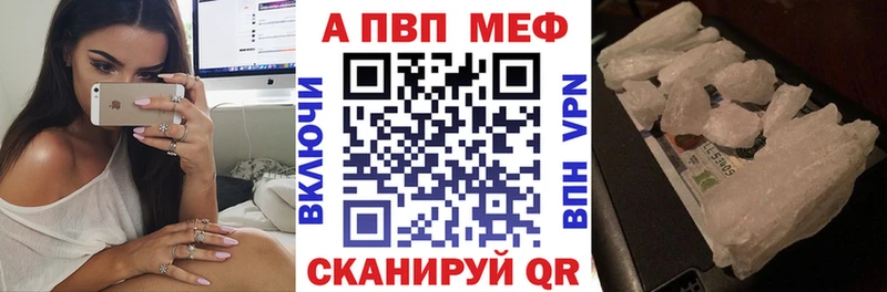 Купить закладку АМФ  Меф мяу мяу  ГАШИШ  Марихуана  Кубинка