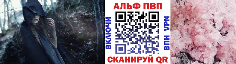 А ПВП мука  Купить где  Кубинка 