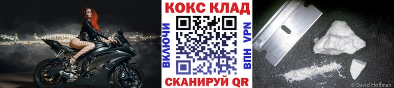 Кокаин VHQ  Купить где  Кубинка 