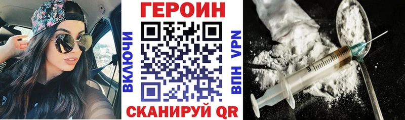 Купить  Кубинка  Героин Афган 