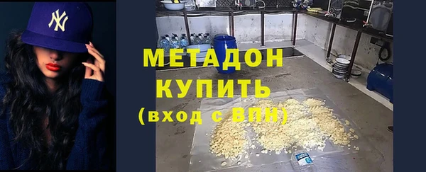 героин Михайловск