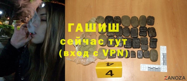 героин Мегион