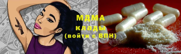 бошки Медногорск