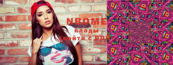 винт Медвежьегорск