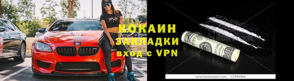 бошки Медногорск