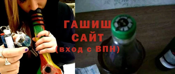 бошки Медногорск