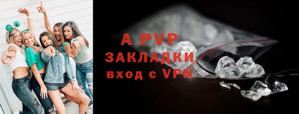 героин Михайловск