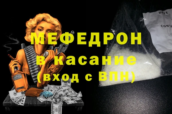 винт Медвежьегорск