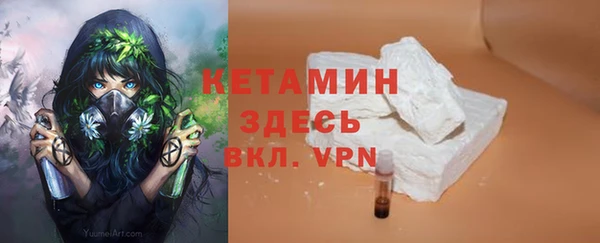 бошки Медногорск