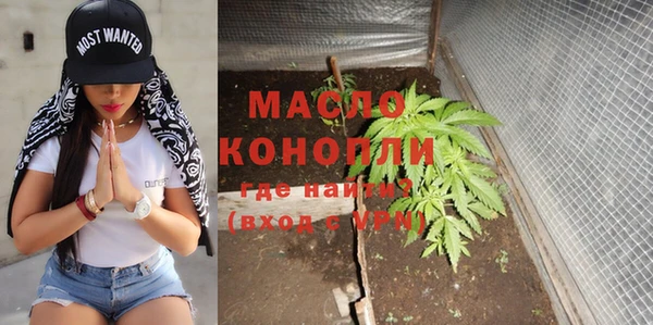 кристаллы Киселёвск