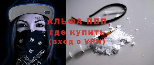 винт Медвежьегорск