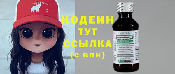 героин Михайловск