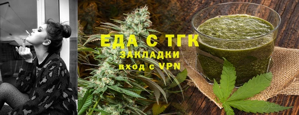 героин Мегион