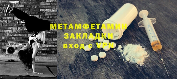 винт Медвежьегорск