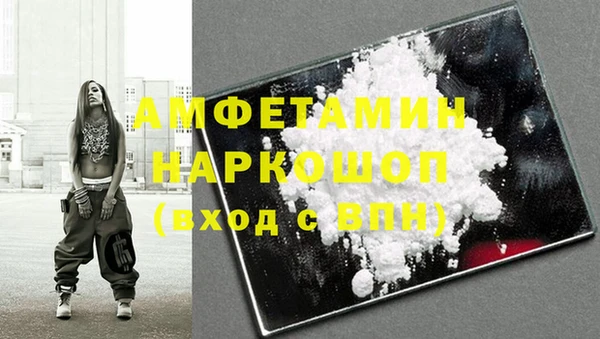 винт Медвежьегорск