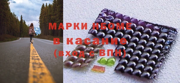бошки Медногорск