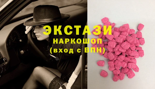 винт Медвежьегорск