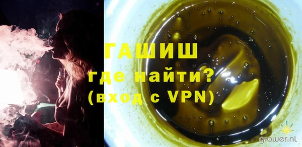 бошки Медногорск