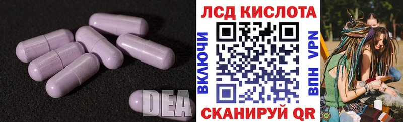 Купить где  Кубинка  LSD-25 экстази ecstasy 