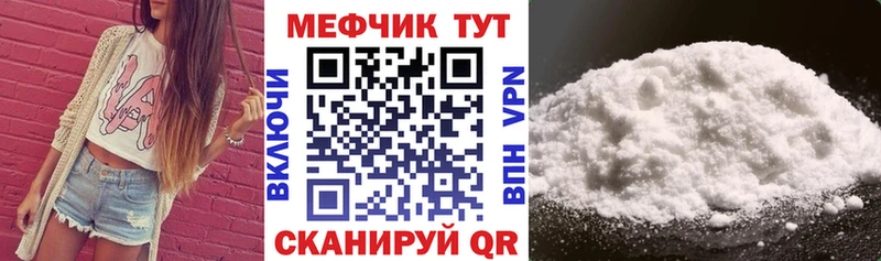 Купить  Кубинка  МЯУ-МЯУ 4 MMC 