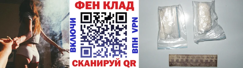 Метамфетамин витя  Купить закладки  Кубинка 