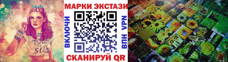 Наркотические марки 1,5мг  Купить  Кубинка 